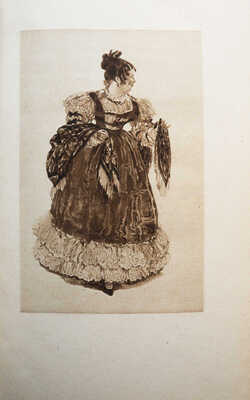 Гоголь Н.В. Ревизор / Ил. акад. живописи Д.Н. Кардовского. [М.], 1934.